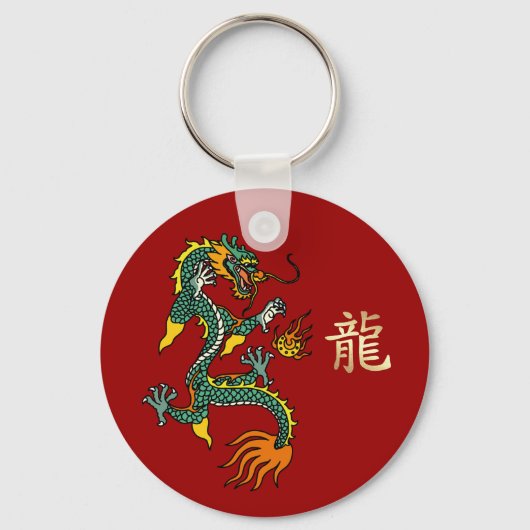 Chinesisches Jahr des Drachengeschenke-Schlüsselan Schlüsselanhänger (Vorderseite)
