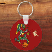 Chinesisches Jahr des Drachengeschenke-Schlüsselan Schlüsselanhänger (Vorderseite)
