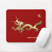 Chinesisches Jahr des Drachengeschenks Mousepad (Mit Mouse)