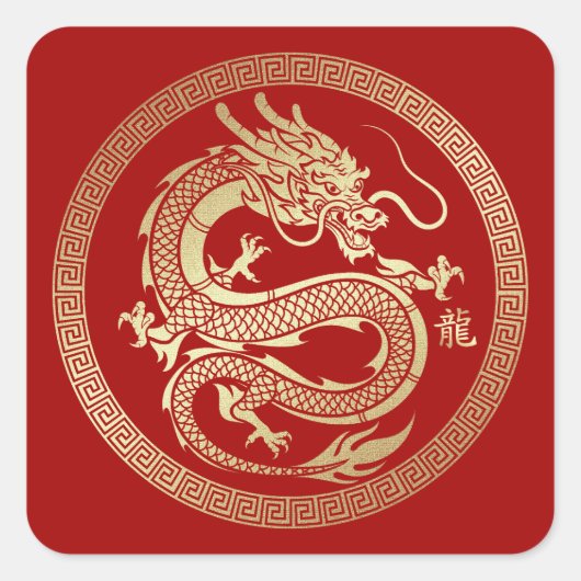 Chinesisches Jahr des Dragon Red Gold Quadratischer Aufkleber (Vorderseite)