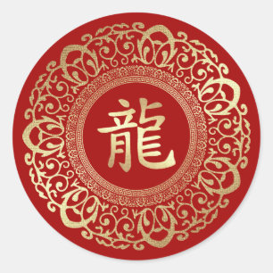 Chinesisches Jahr des Dragon Red Gold Runder Aufkleber