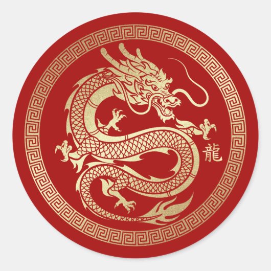 Chinesisches Jahr des Dragon Red Gold Runder Aufkleber (Vorderseite)