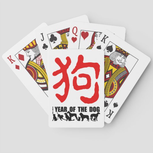 Chinesisches Jahr des Hundes 2018 - Rotes Ideogram Spielkarten (Rückseite)