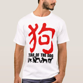 Chinesisches Jahr des Hundes 2018 Rotes Ideogramm  T-Shirt