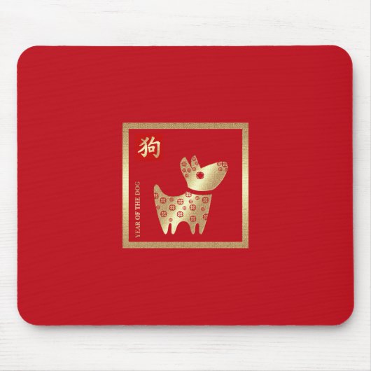 Chinesisches Jahr des Hundes-Geschenks Red Gold Mousepad (Vorne)