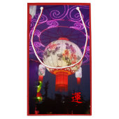 CHINESISCHES JAHR DES HUNDES KLEINE GESCHENKTÜTE (Rückseite)