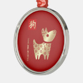 Chinesisches Jahr des Hundes Rotes Gold Silbernes Ornament (Links)