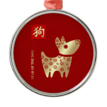 Chinesisches Jahr des Hundes Rotes Gold