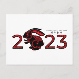 Chinesisches Jahr des Kaninchens 2023 Postkarte