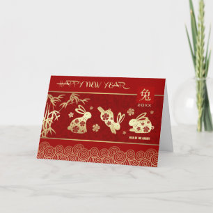 Chinesisches Jahr des Kaninchens Benutzerdefinie Feiertagskarte