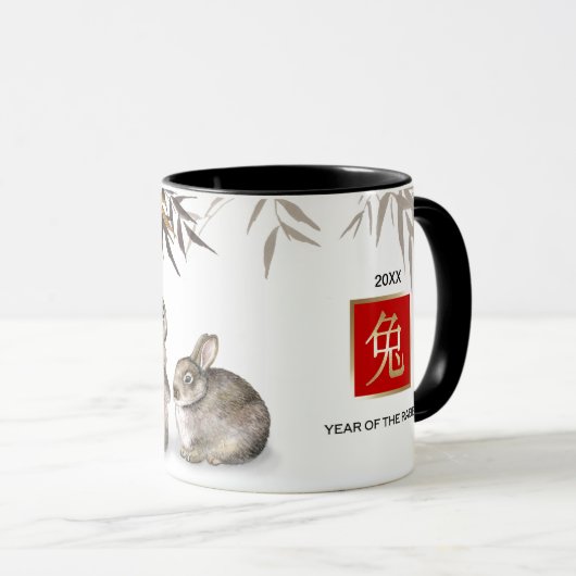 Chinesisches Jahr des Kaninchens | Benutzerdefinie Tasse (VorderseiteRechts)