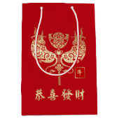 Chinesisches Jahr des Ochs| Individuelle Name Mittlere Geschenktüte (Vorderseite)