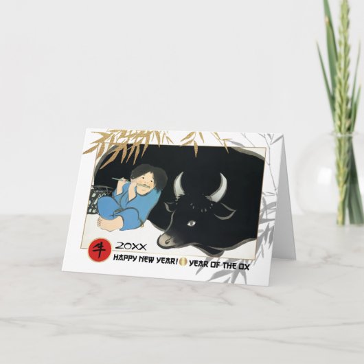 Chinesisches Jahr des Ochs| Zolljahr Feiertagskarte (Vorderseite)