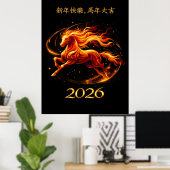 Chinesisches Jahr des Pferdes 2026 Feierlichkeiten Poster (Heimbüro)