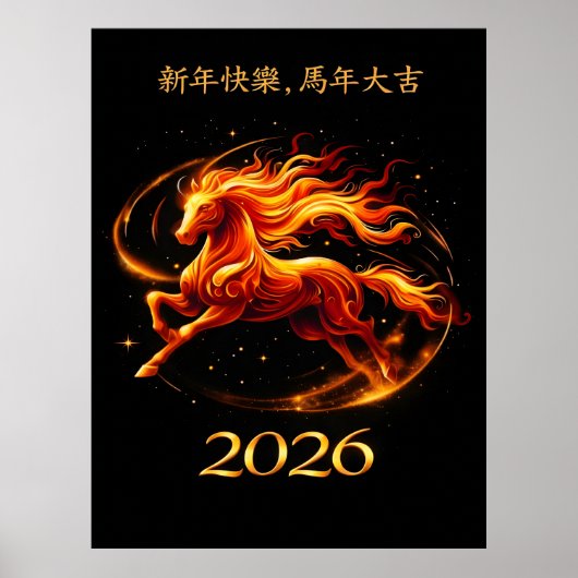 Chinesisches Jahr des Pferdes 2026 Feierlichkeiten Poster (Vorne)