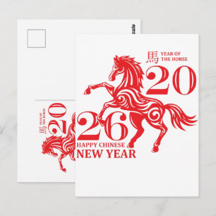 Chinesisches Jahr des Pferdes 2026 Feierlichkeiten Postkarte
