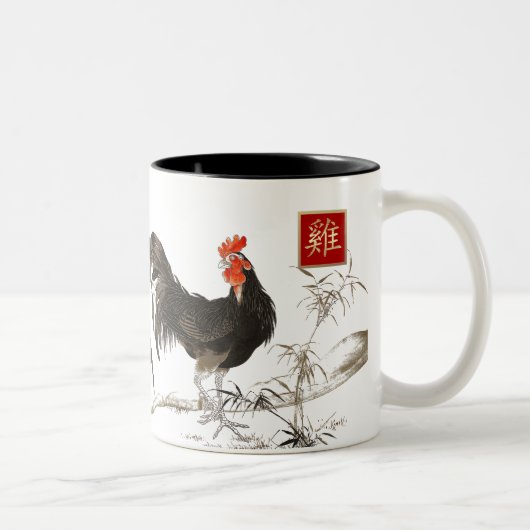 Chinesisches Jahr des Roostergeschenks Zweifarbige Tasse (Rechts)