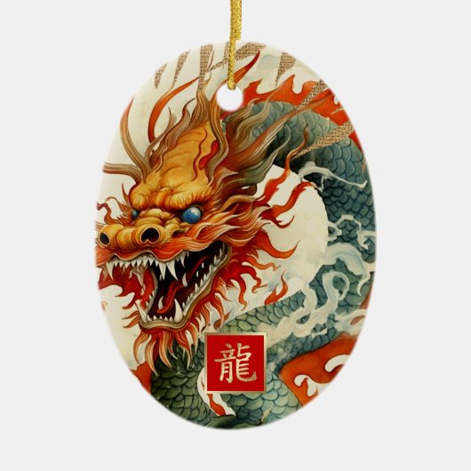 Chinesisches Jahr des Sonderjahrsgeschenks des Dra Keramik Ornament (Vorne)