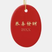 Chinesisches Jahr des Sonderjahrsgeschenks des Dra Keramik Ornament (Hinten)