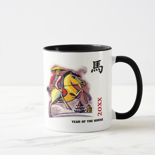 Chinesisches Jahr des Sonderjahrsgeschenks für Pfe Tasse (Rechts)