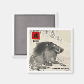 Chinesisches Jahr des Sonderjahrsgeschenks für Sch Magnet (Vorderseite/Rückseite)