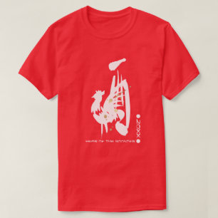 Chinesisches Jahr des Stadions   Benutzerdefiniert T-Shirt