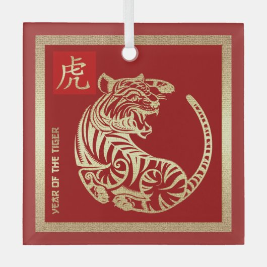 Chinesisches Jahr des Tigergeschenks Ornament Aus Glas (Vorderseite)