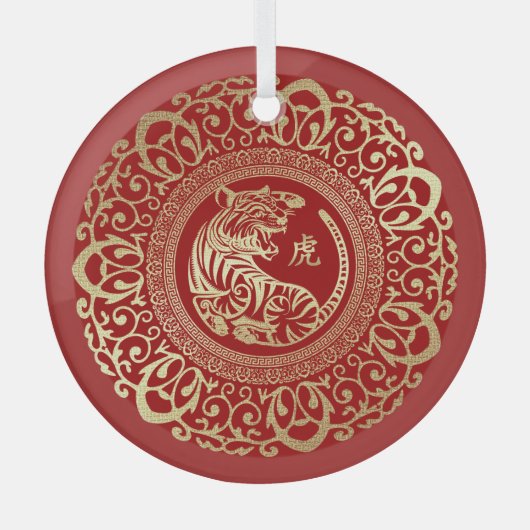 Chinesisches Jahr des Tigergeschenks Ornament Aus Glas (Vorderseite)