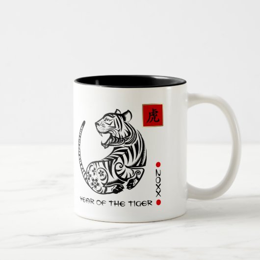 Chinesisches Jahr des Tigers | Benutzerdefiniertes Zweifarbige Tasse (Rechts)