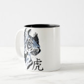 Chinesisches Jahr des Tigers (blau) Zweifarbige Tasse (Vorderseite Links)