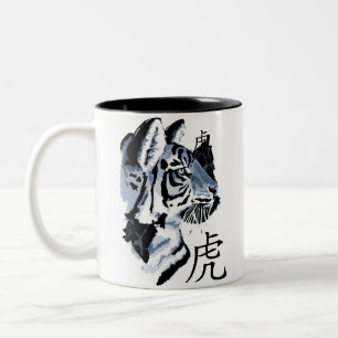 Chinesisches Jahr des Tigers (blau) Zweifarbige Tasse