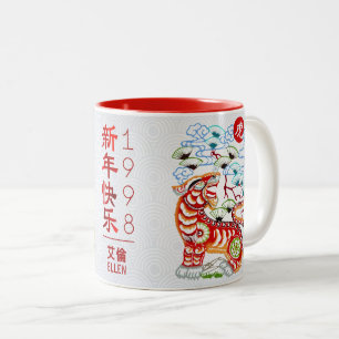 Chinesisches Jahr des Tigers Fette Papierschnitte  Zweifarbige Tasse