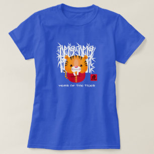 Chinesisches Jahr des Tigers Niedlicher Kleiner T-Shirt