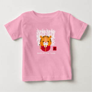 Chinesisches Jahr des Tigers Niedliches Kleines Baby T-shirt
