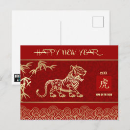 Chinesisches Jahr des Tigers | Postkarte für das b