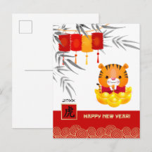 Chinesisches Jahr des Tigers | Postkarte für das b