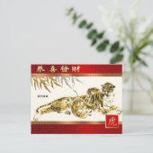 Chinesisches Jahr des Tigers | Postkarte für das b (Stehend Vorderseite)