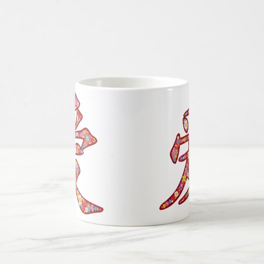 Chinesisches Kaffeetasse (Mittel)