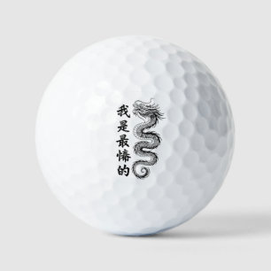 Chinesisches Kalligrafie-Drache-Design „Ich bin de Golfball