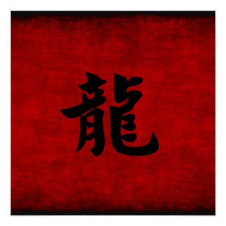 Chinesisches Kalligrafie-Symbol für Drache in Rot Poster