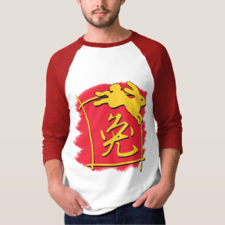 Chinesisches Kalligraphie-Jahr der T-Shirt