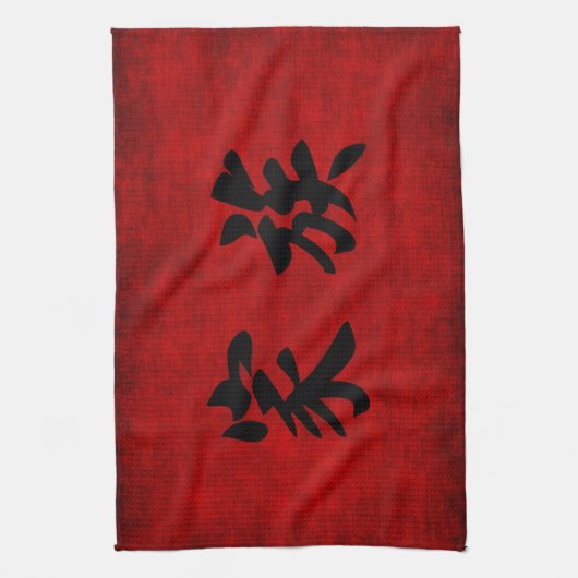 Chinesisches Kalligraphie-Symbol für Familie im Handtuch (Vertikal)