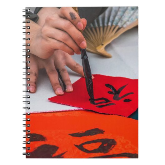 Chinesisches Kalligraphienotizbuch Notizblock (Vorderseite)