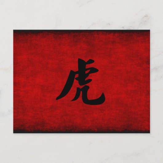 Chinesisches Kalligraphiesymbol für Tiger in Rot Postkarte (Vorderseite)