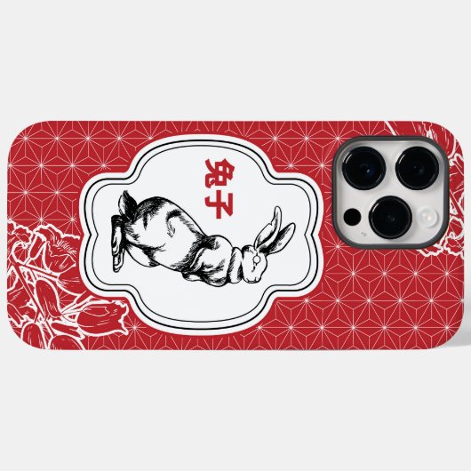 Chinesisches Kaninchen Case-Mate iPhone Hülle (Rückseite (Horizontal))