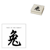 Chinesisches Kaninchen Ideogramm Neujahr Gummi Bri Gummistempel (Stempel)