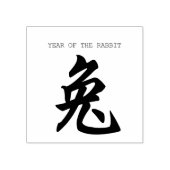Chinesisches Kaninchen Ideogramm Neujahr Gummi Bri Gummistempel (Prägung)