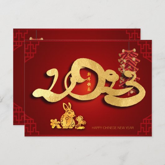 Chinesisches Kaninchen Neujahr 2023 Feuerschutzbri Feiertagspostkarte (Vorne/Hinten)