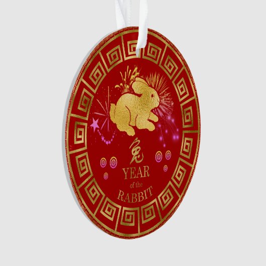 Chinesisches Kaninchen Rot/Gold-ID542 Ornament (Vorderseite)