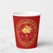 Chinesisches Kaninchen Rot/Gold-ID542 Pappbecher (Rückseite)